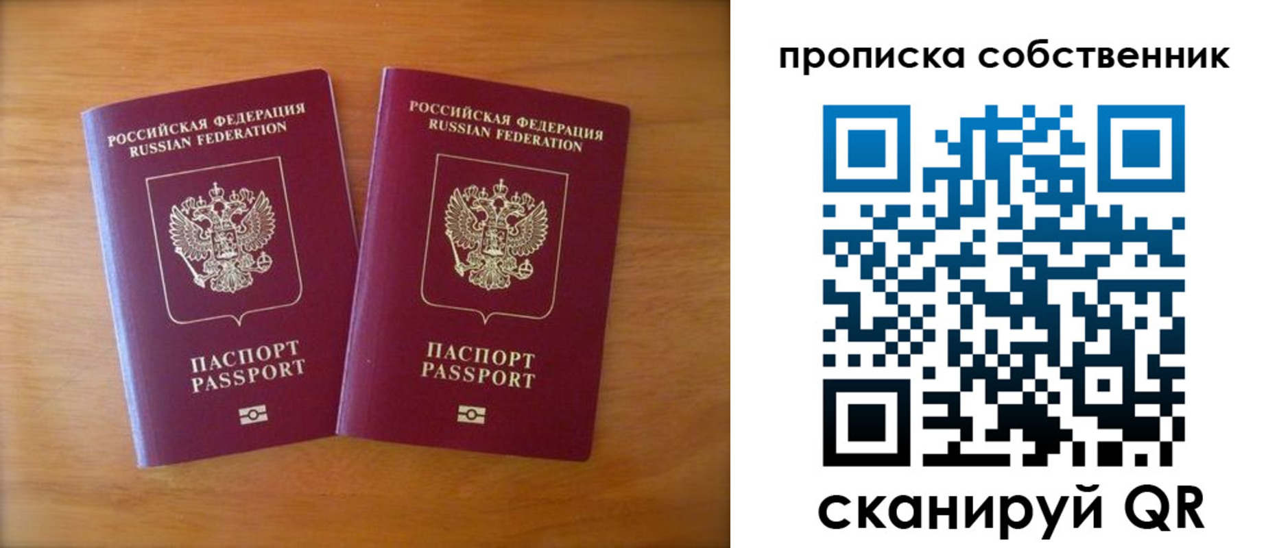 регистрация для дет. сада в Сердобске
