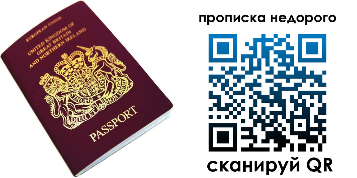 временная регистрация адрес в Сердобске